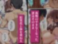 義母は元アイドル  〜天城絵里花は俺だけの女〜
