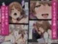 義母は元アイドル  〜天城絵里花は俺だけの女〜