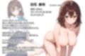 夜の公園で爆乳女子校生を拾ったら…