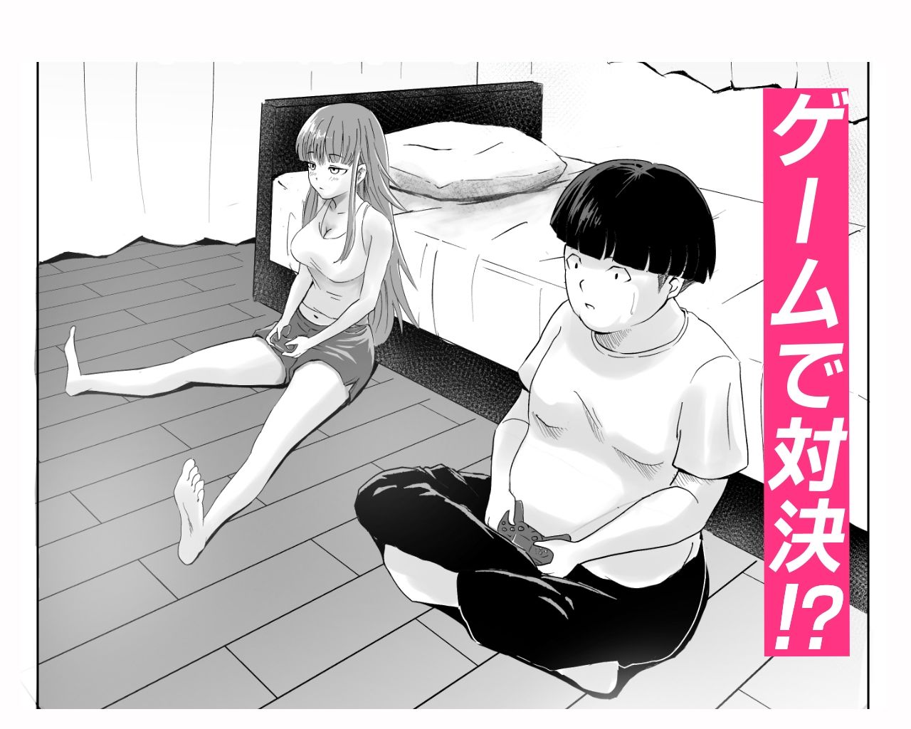 サンプル画像2:お隣さんにゲームもHも返り討ちにされたっす！(テンプル) [d_669030]