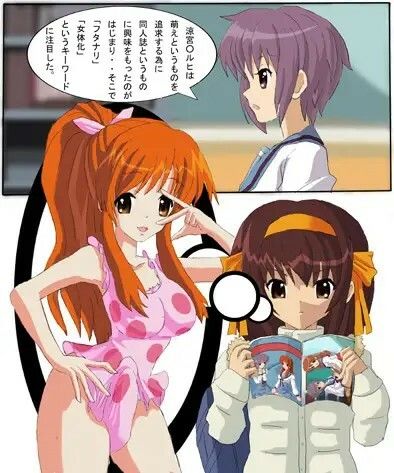 サンプル画像4:涼宮ハ○ヒのセラブル、長門○希・朝比奈○くるのセラブル お買い得まとめ品(reiart) [d_669129]