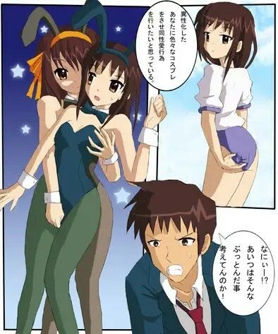 サンプル画像5:涼宮ハ○ヒのセラブル、長門○希・朝比奈○くるのセラブル お買い得まとめ品(reiart) [d_669129]