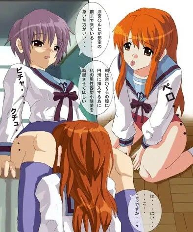 サンプル画像6:涼宮ハ○ヒのセラブル、長門○希・朝比奈○くるのセラブル お買い得まとめ品(reiart) [d_669129]