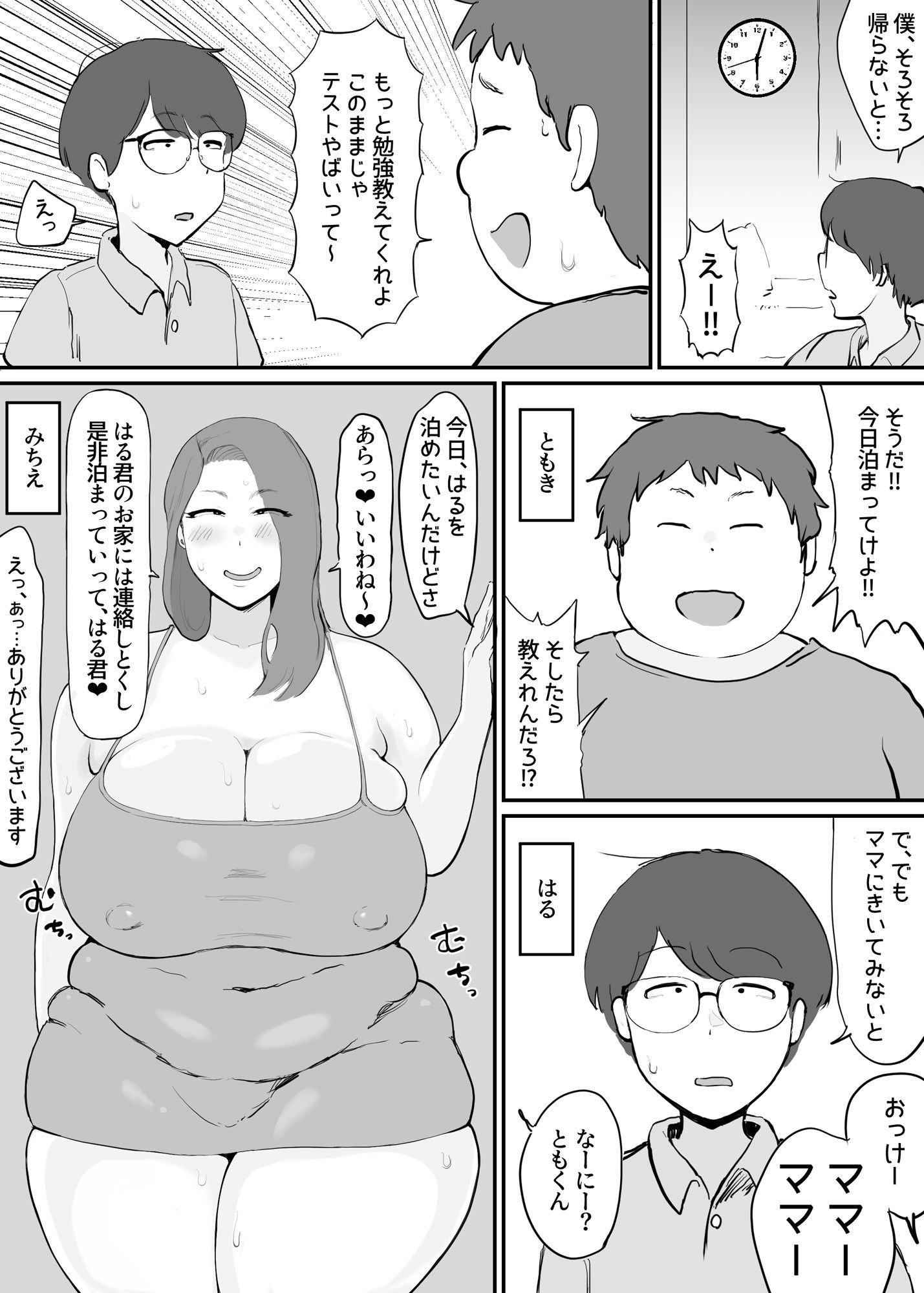 サンプル画像1