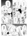 W女王様の肉弾調教コース