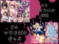 マワされた女たち  総集編