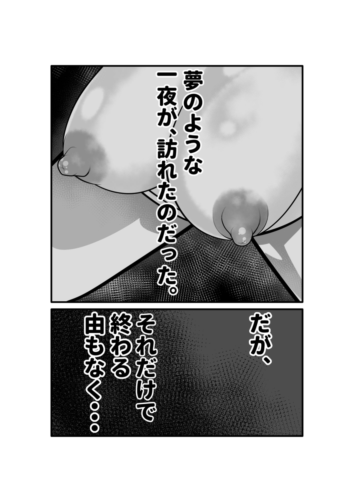 幽霊が出たので、無責任中出しセックスしてみた。前編 画像10