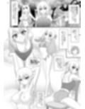 魔魅の迷宮  姪っ子エルフ編