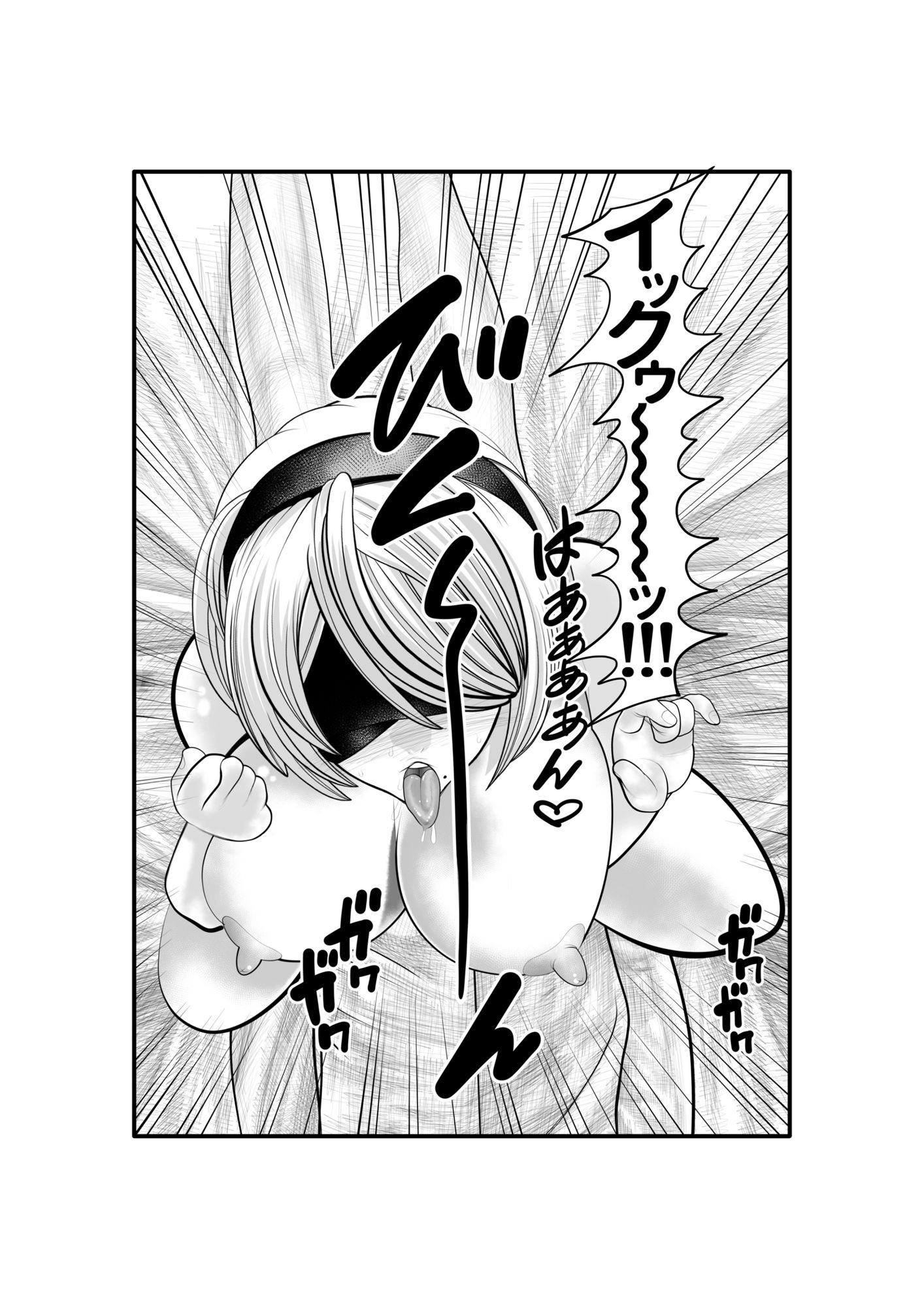 幽霊が出たので、無責任中出しセックスしてみた。後編 画像9