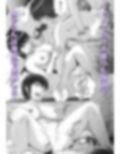 続・教授の妻