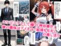 推しアイドルに土下座して頼んだら最後までヤレた話