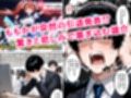 推しアイドルに土下座して頼んだら最後までヤレた話
