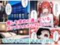 推しアイドルに土下座して頼んだら最後までヤレた話