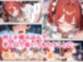 推しアイドルに土下座して頼んだら最後までヤレた話