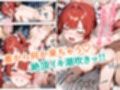 推しアイドルに土下座して頼んだら最後までヤレた話