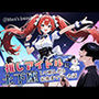 推しアイドルに土下座して頼んだら最後までヤレた話