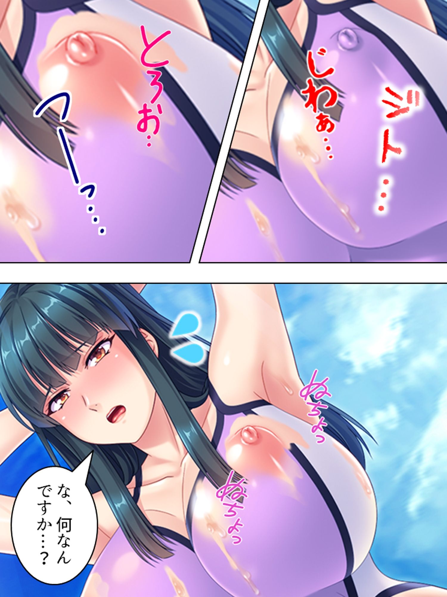 サンプル画像5:ビーチで欲求不満の人妻に肉棒マッサージしてやった ＜総集編＞(悶々堂) [d_669339]