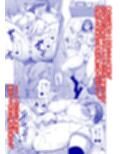 蜘蛛の巣に囚われた俺の彼女達2 〜亜美ガおかしくナル話〜