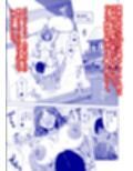 蜘蛛の巣に囚われた俺の彼女達2 〜亜美ガおかしくナル話〜