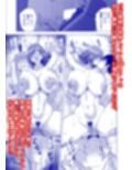 蜘蛛の巣に囚われた俺の彼女達2 〜亜美ガおかしくナル話〜