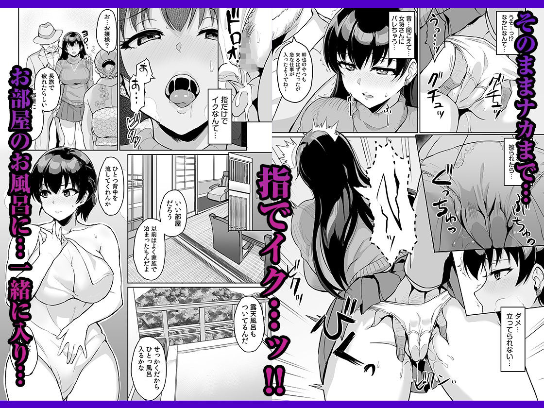 サンプル画像3:元パパ活相手とのヒミツのSEX〜義父からの貞淑試験〜 2(自慰後援会) [d_669357]