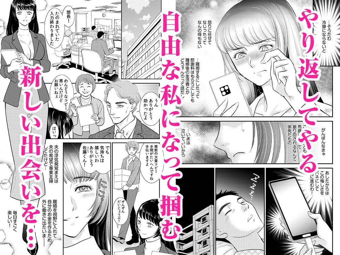 サンプル画像3:「人妻なのに…夫以外のアレを…」〜温泉旅行でビクビク美乳マッサージ〜 2(自慰後援会) [d_669367]