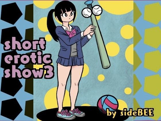 d_669368｜short erotic show 3【sideBEE】