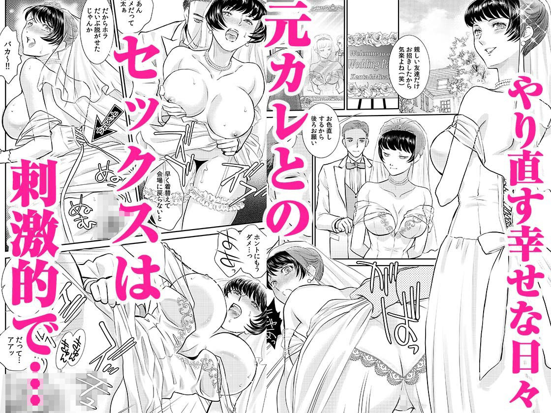 サンプル画像5:「人妻なのに…夫以外のアレを…」〜温泉旅行でビクビク美乳マッサージ〜 3(自慰後援会) [d_669369]