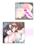 義妹の友達にヌイて貰って性欲解消で運気アップ！？ ＜総集編＞
