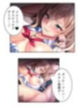 アメリカから来たデカ乳義妹を思いのままにヤリ放題！ ＜総集編＞