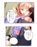 アメリカから来たデカ乳義妹を思いのままにヤリ放題！ ＜総集編＞