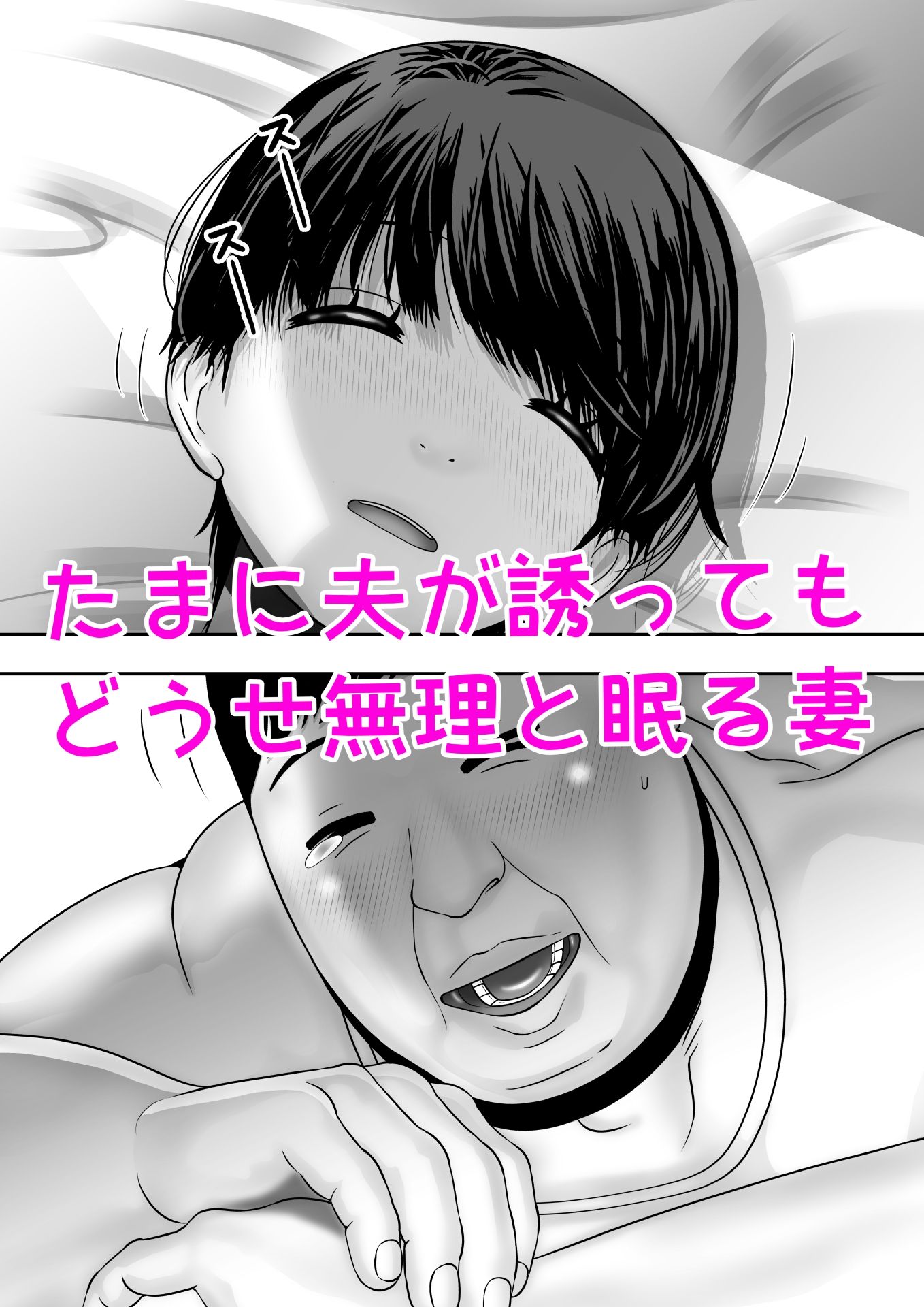 サンプル画像2:ねえ〜っ何で？寝てる間に調べるのっ(apricot) [d_669425]