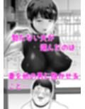 ねえ〜っ何で？寝てる間に調べるのっ