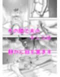 ねえ〜っ何で？寝てる間に調べるのっ