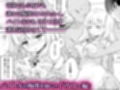 痴●の存在しない素晴らしいセカイ -総集編2-