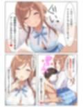 プロデューサーくんをズリキチにしてごめんなさい射精ができるようにする漫画