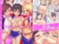 アイツに寝取られる彼女まとめ  フルカラー総集編133ページ