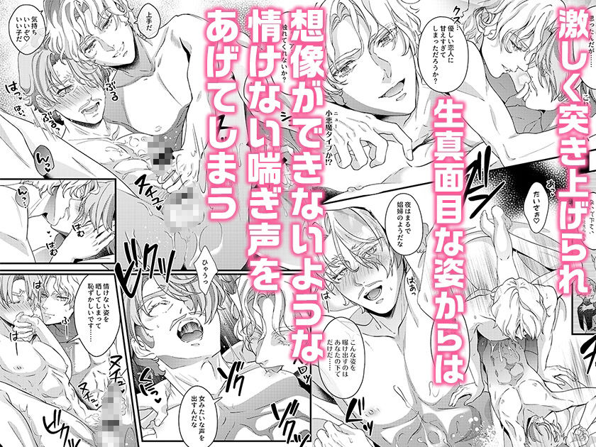 恋人はエースパイロットR 無料画像4