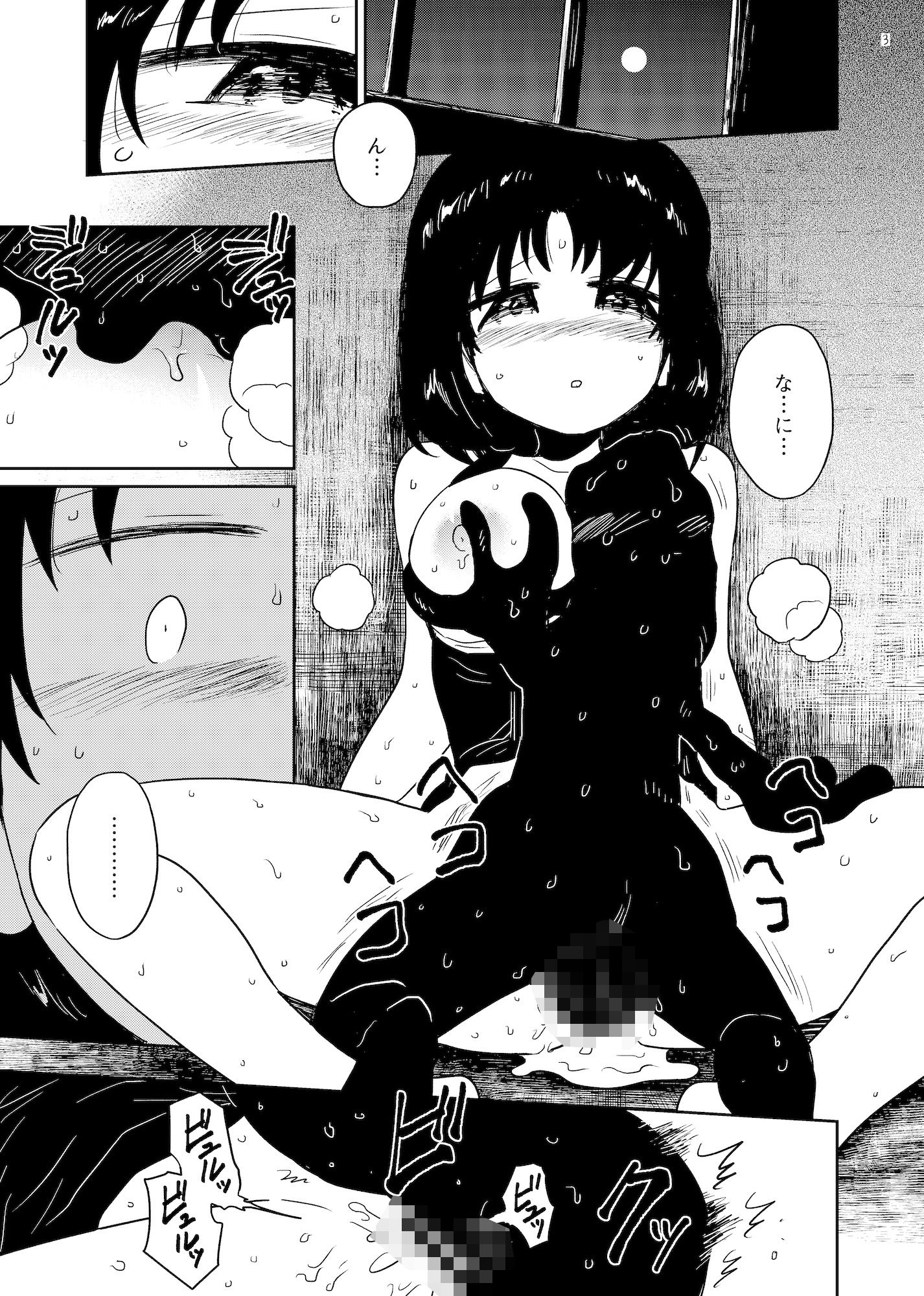 サンプル画像1:脱出(グースカピヨピヨ) [d_669495]