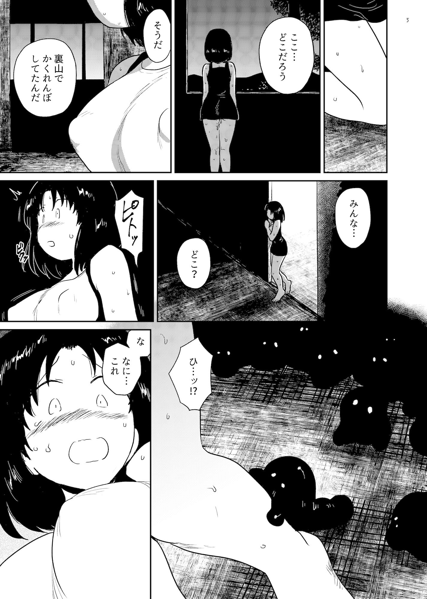 サンプル画像2:脱出(グースカピヨピヨ) [d_669495]