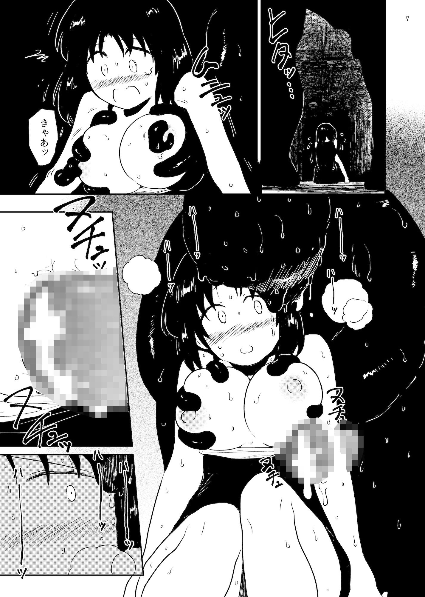 サンプル画像3:脱出(グースカピヨピヨ) [d_669495]