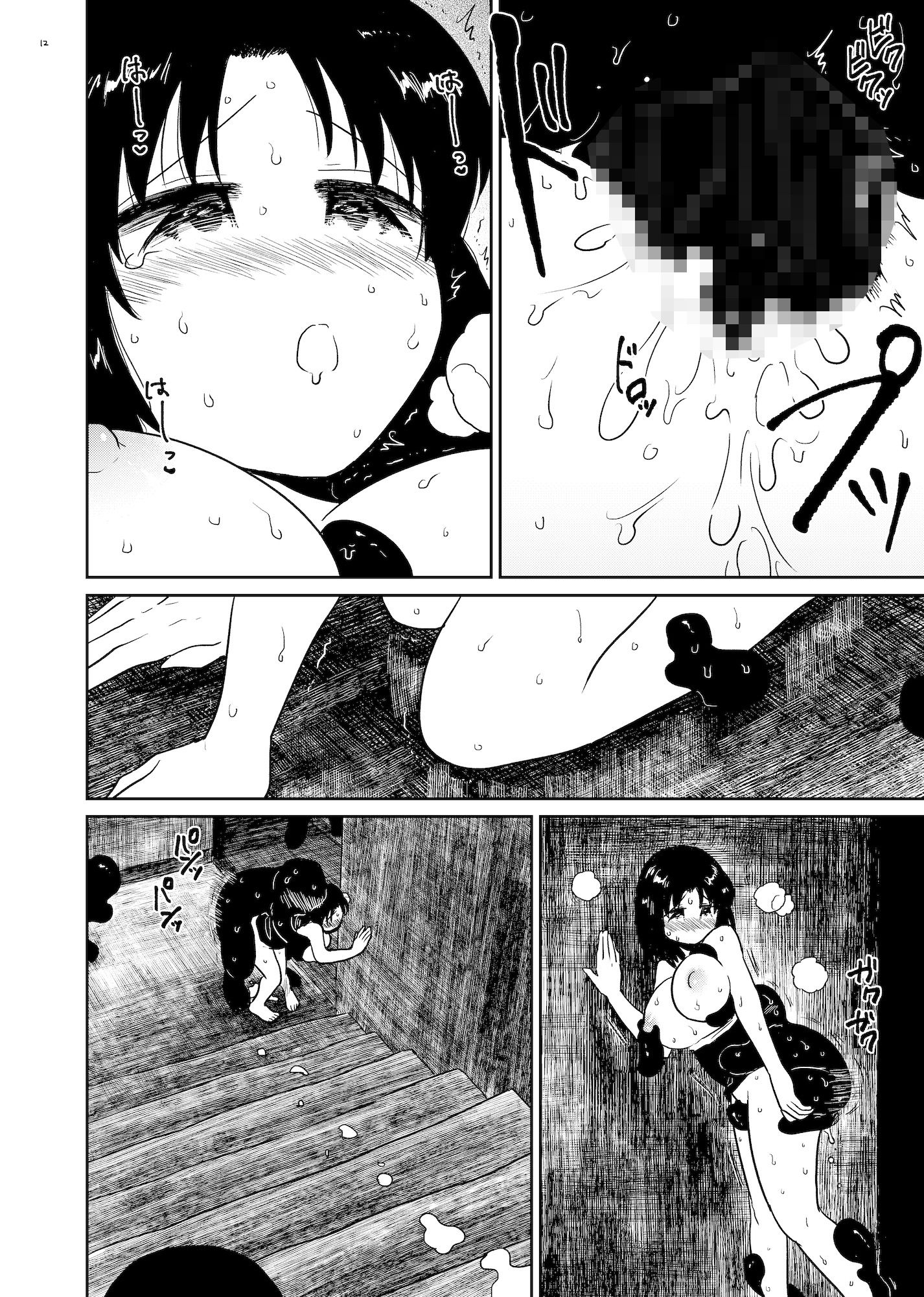 サンプル画像4:脱出(グースカピヨピヨ) [d_669495]