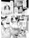 抽井さんシコられチャンス2