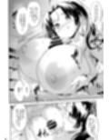 抽井さんシコられチャンス2