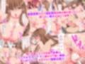 俺専用のサイミン学園 総集編4作品セット