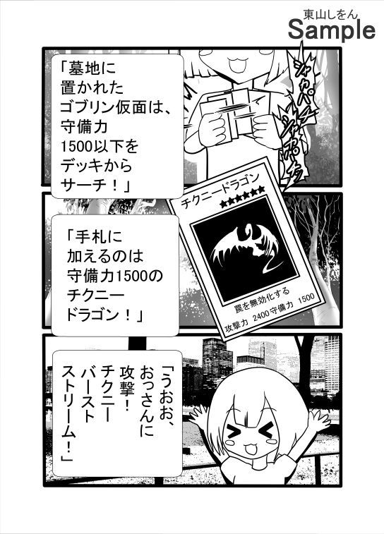 尊厳破壊アナル舐めパイズリ脱糞撮影会_1