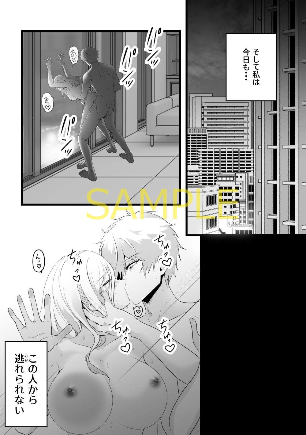 触手に囚われたイルカトレーナー 無料画像6