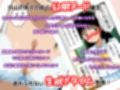 かれんが少子化食い止めます！