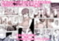 わたし…変えられちゃいました。 ―アラサーOLがヤリチン大学生達のチ○ポにドハマリするまで― 総集編