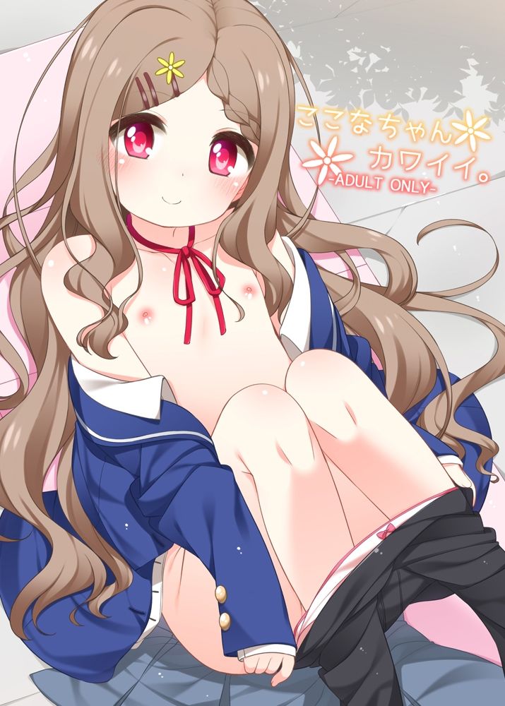 ここなちゃんカワイイ。＆ひさしぶりのここなちゃん。_1
